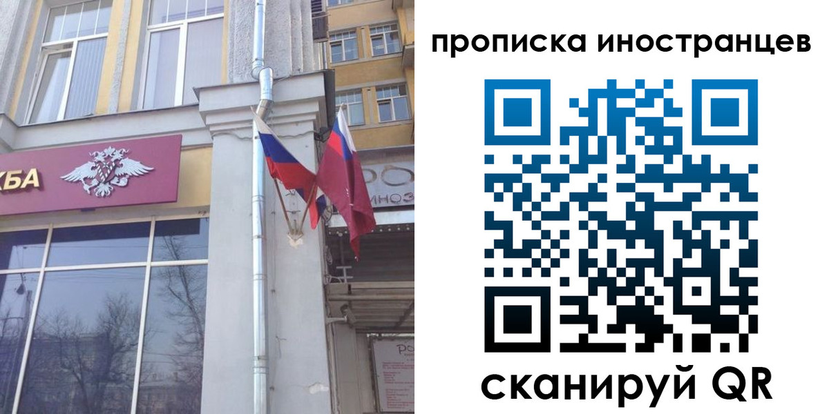 найти адрес прописки в Старой Руссе