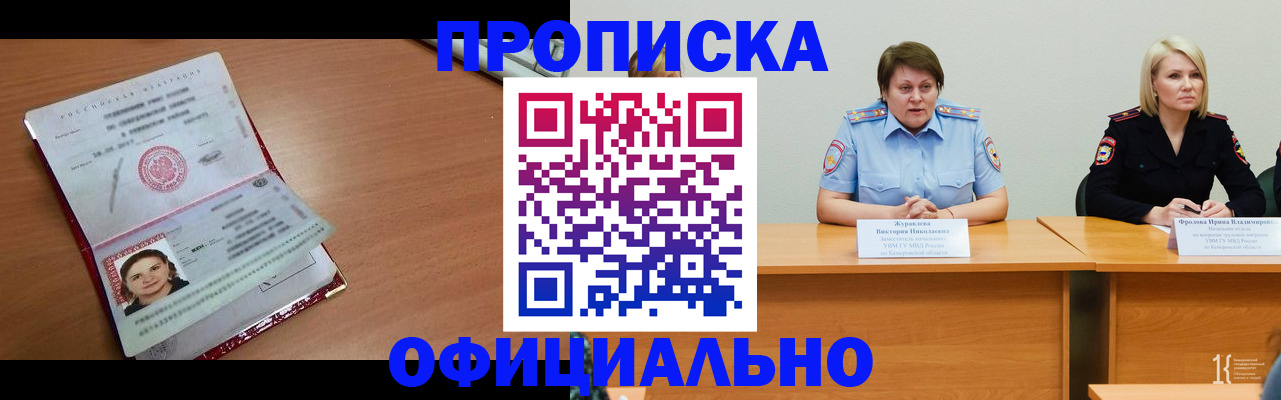 регистрация для школы в Старой Руссе