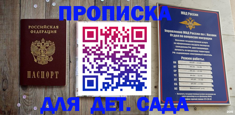 форма 3 в Старой Руссе